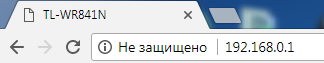 Зображення статті про налаштування роутера